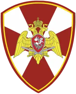 Insigne d'épaule de la garde nationale