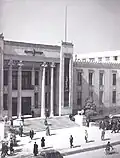 La Banque nationale de l'Iran, en 1946, avec le symbole du faravahar sur le dessus.