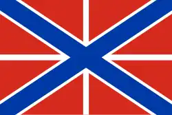 Pavillon de beaupré de la fédération de Russie.