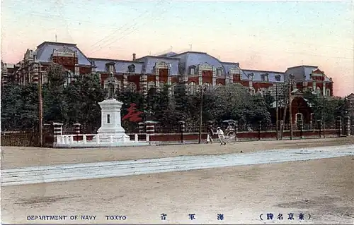 Ministère japonais de la Marine