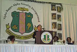 Logo de l’association