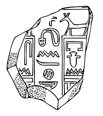 Empreinte de sceau de Péribsen provenant d'Abydos (IIe&nbsp;dynastie).