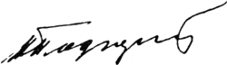 signature de Nikolaï Podgorny