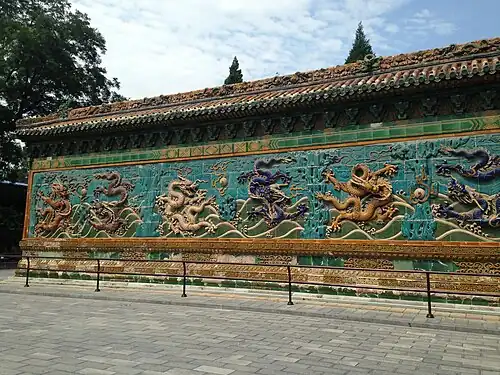 Parc Beihai
