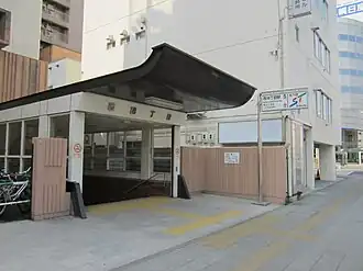 Entrée de la station