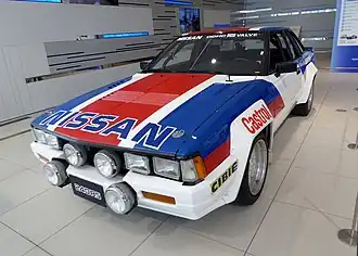 Nissan 240RS