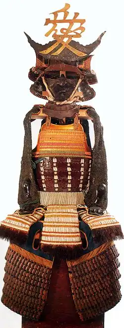 Dangae dou (dō) gusoku.