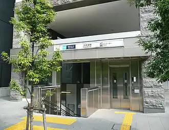 Entrée de la station Nogizaka