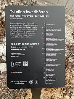 Panonceau le long du parcours (1 par station).