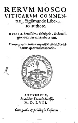 Image illustrative de l’article Rerum Moscoviticarum Commentarii