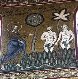 Dieu interroge Adam et Ève (Genèse 3,9)