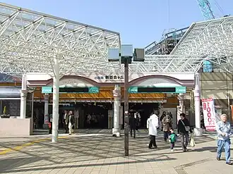 Image illustrative de l’article Gare de Shin-Yurigaoka