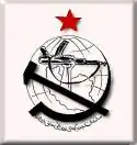 Logo de l'Organisation des guérillas des fedayin du peuple iranien, mouvement marxiste-léniniste.