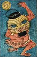 Un Chōchin Obake, une lanterne prenant vie.