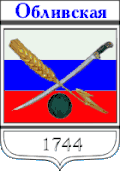 Blason de Oblivskaïa