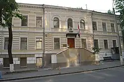 Ambassade à Kiev.