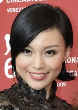 Description de l'image Océane Zhu Xuan, 2009 (cropped).jpg.