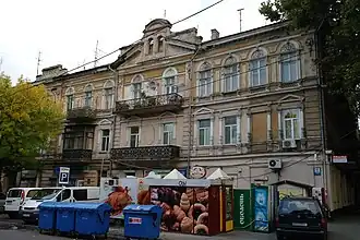 la maison Bazarna, classé