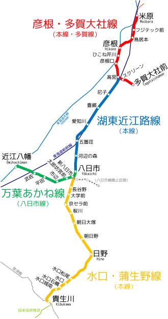 Image illustrative de l’article Ohmi Railway