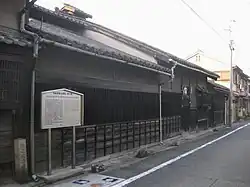 Vieille maison d'armurier à Sakai.