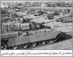 38 Chieftains iraniens capturés sont exposés en Irak par l'Organisation des moudjahiddines du peuple iranien après l'Opération Quarante étoiles de juin 1988.