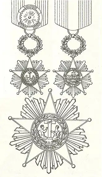 Ordre de la Rédemption africaine