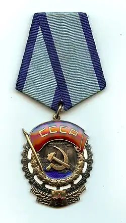 Ordre du drapeau rouge du travail