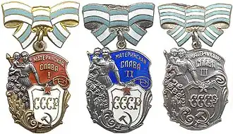 Ordre de la Gloire maternelle