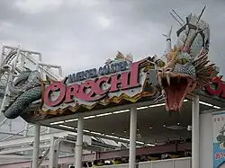 Enseigne d’Orochi.