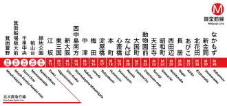 Voir la carte de la ligne.