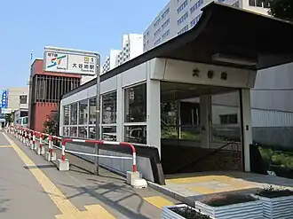 Entrée de la station.
