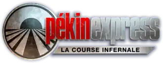 Logo de la saison 11.