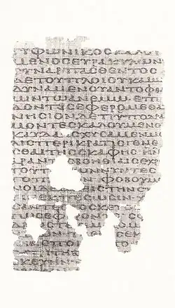 Description de l'image P074-Act-27.14-21-VII.jpg.