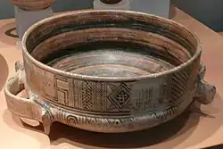 Skyphos. Grèce vers 720 AEC. Époque géométrique