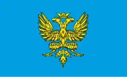 Drapeau de Ustrzyki Dolne