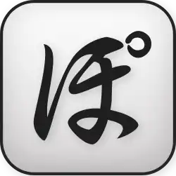 image montrant des caractères écrits en noir sur un fond blanc