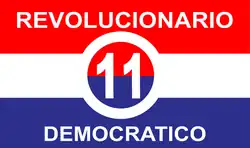 Image illustrative de l’article Parti révolutionnaire démocratique