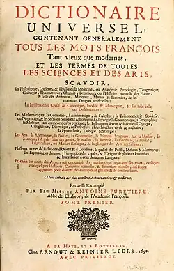 Image illustrative de l’article Dictionnaire universel