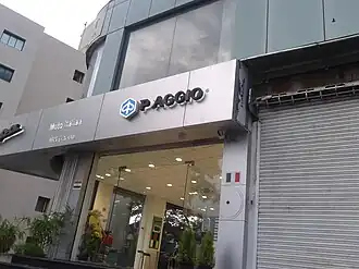 illustration de Piaggio