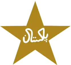 Le logo d'Équipe du Pakistan de cricket comme sur les uniformes actuels.