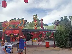 Pandamonium à Dreamworld