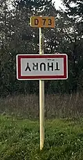 Panneau retourné à Thury (Yonne) le 25 novembre 2023.