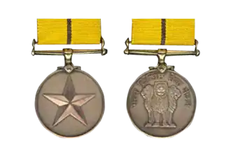 Médaille Param Vishisht Seva