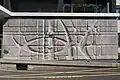 Haut-relief en marbre, Pitié-Salpétrière