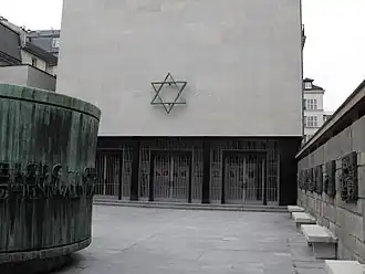 Mémorial de la Shoah à Paris.