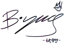 Signature de la personnalité