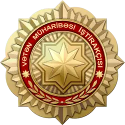 Médaille de participant de la guerre patriotique