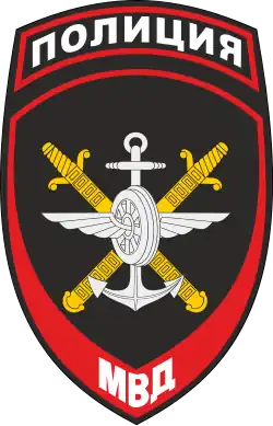 Patch de police des transports