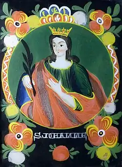 Sainte Jeanne