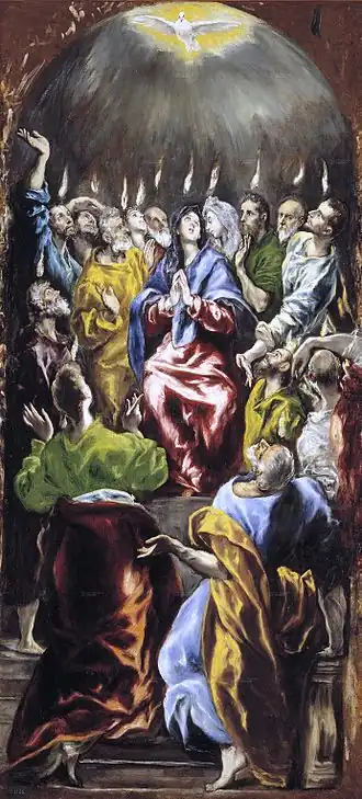 La Pentecôte (Le Greco).